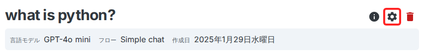 chat setting