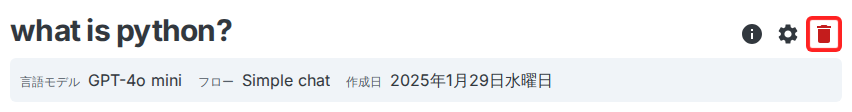 delete Chat Conversation