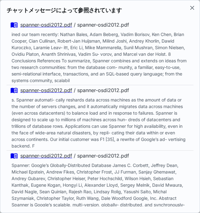Chat reference document