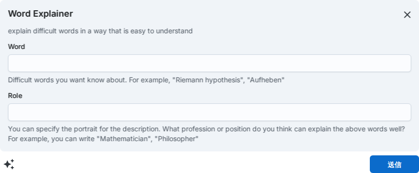 Word Explainer Sample Form