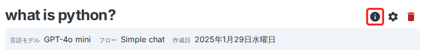 chat setting