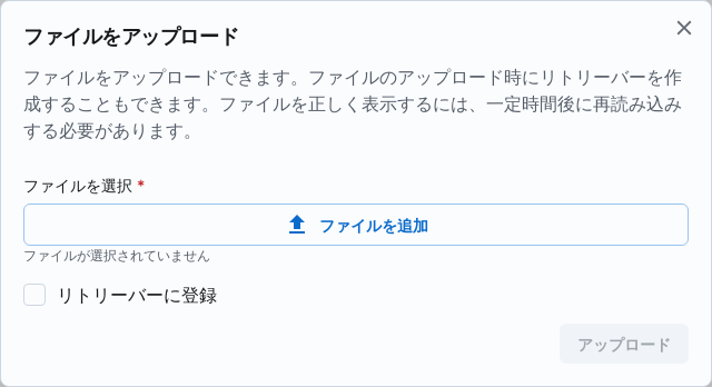 Document Upload window