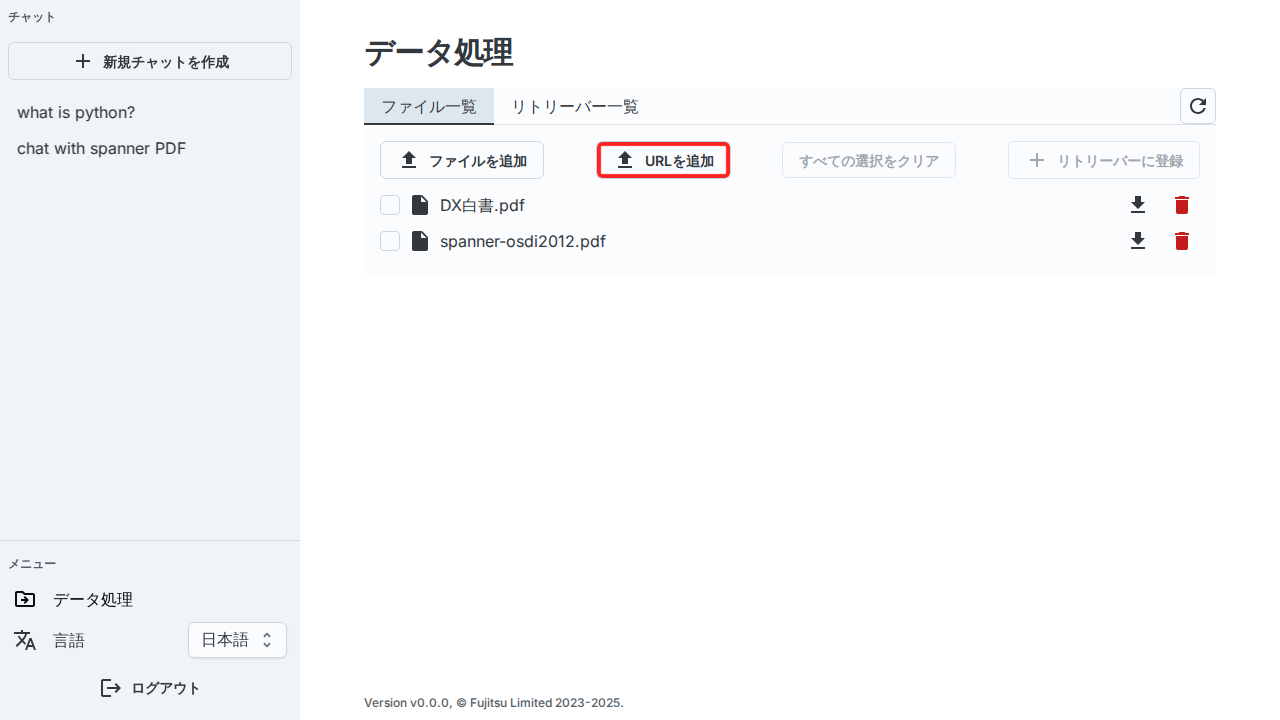 Before URL Document Register