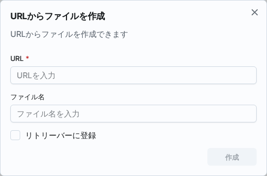 Set URL