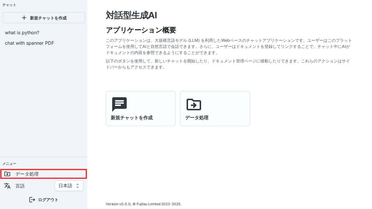 Move to Document Management Page