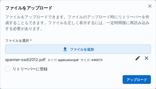 temp Uploaded Document