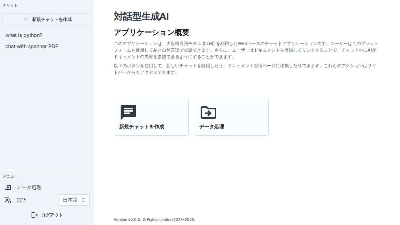 login success