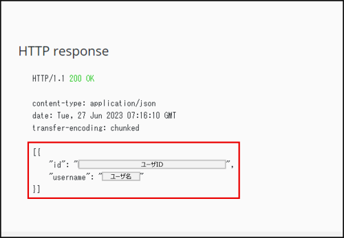 try-it-response-search-portal-users