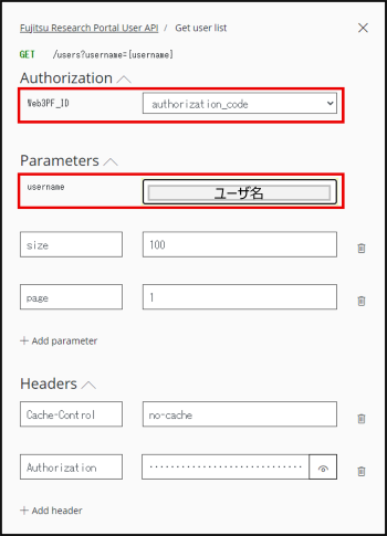 try-it-search-portal-users