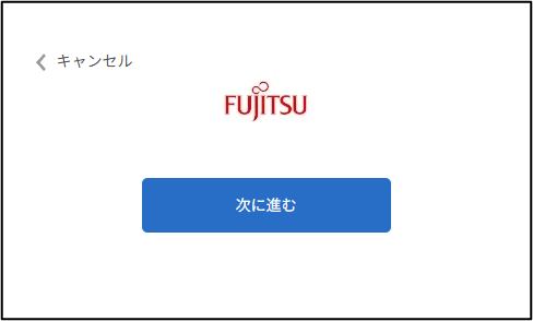 click-continue-button