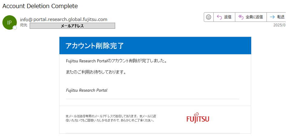 delete-complete-deleting-account-mail