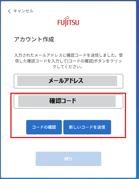mail-verification-after