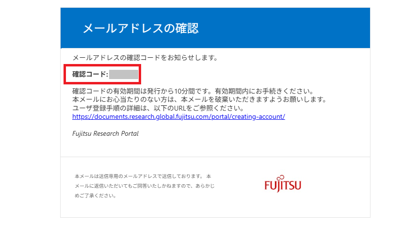 mail-verification-mail