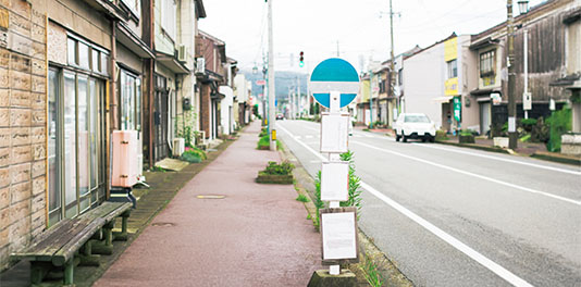 地域における社会課題