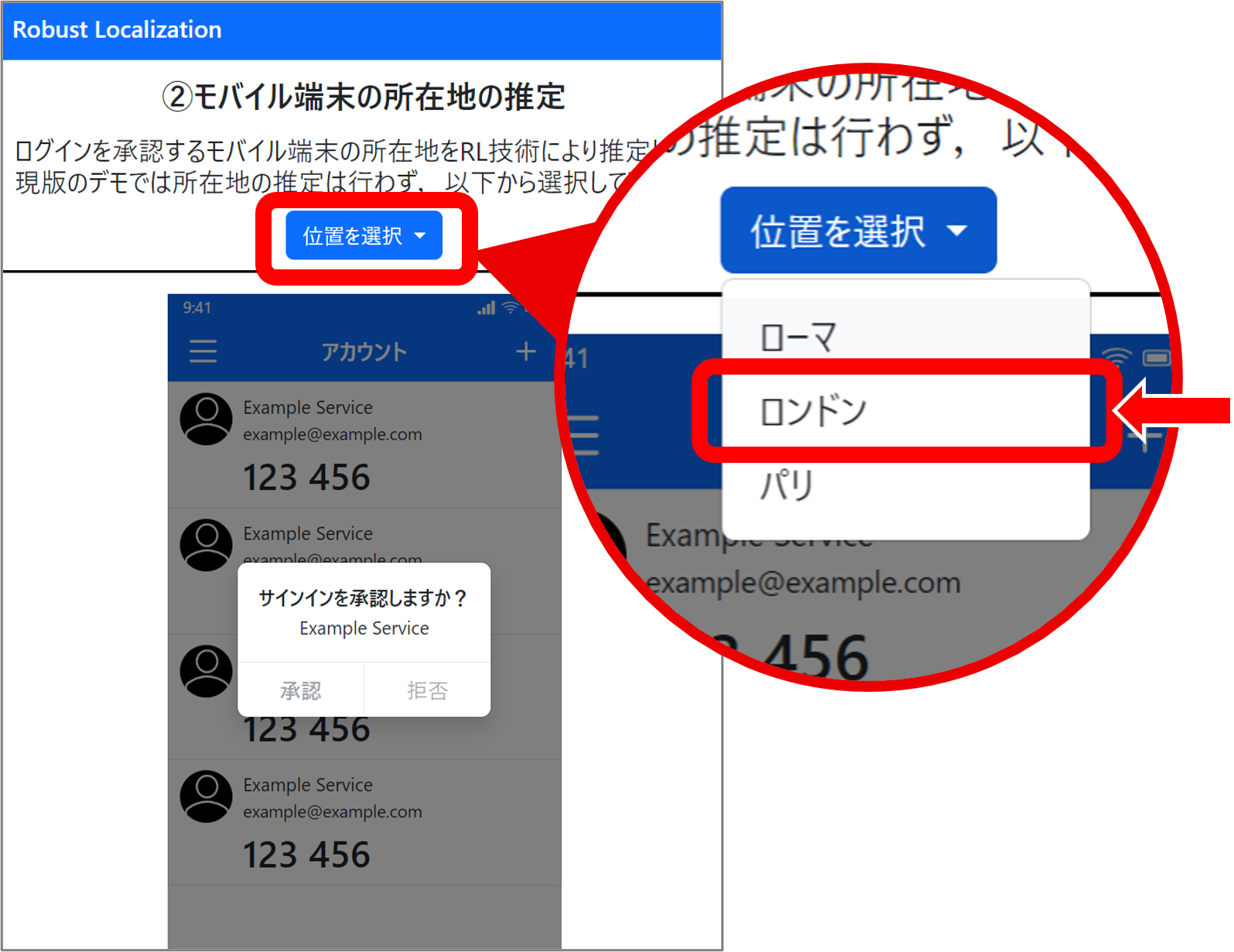 パターン①:スマートフォン画面1