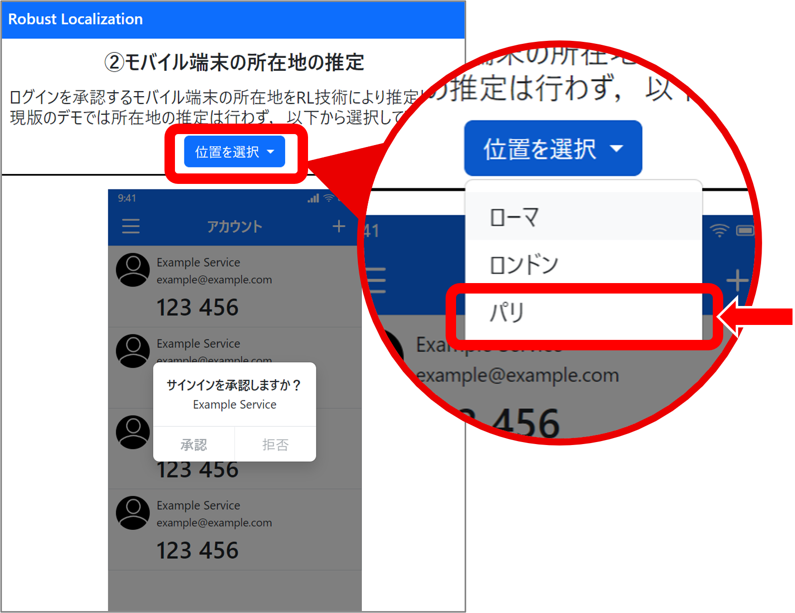 パターン②:スマートフォン画面1