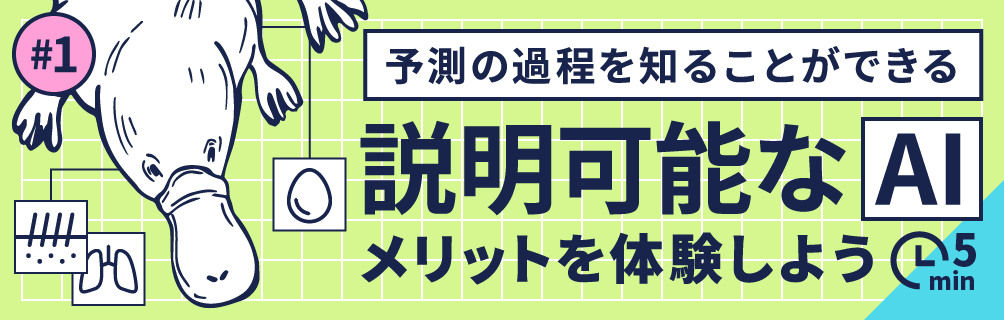 バナー1